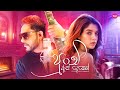 Punchi As Deken පුංචි ඇස් දෙකෙන් Rose Alagiyawanna Hitma Music Official 