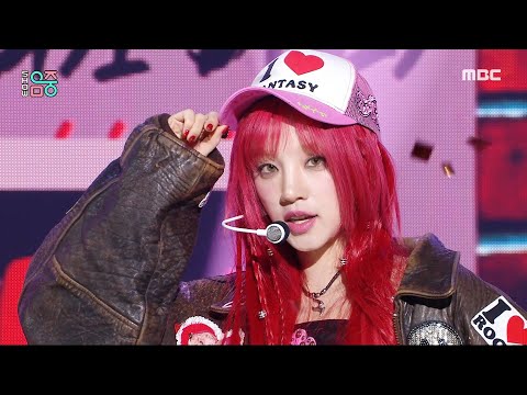 YUQI (우기) - FREAK | Show! MusicCore | MBC240504방송