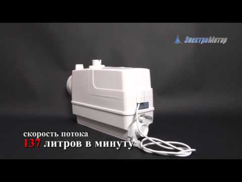 Канализационная установка grundfos sololift CWC-3