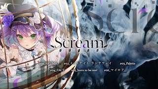 常闇トワ 1st EP MiniAlbum『Scream』クロスフェード