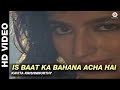 Is Baat Ka Bahana Acha Hai Platform Kavita Krishnamurthy Ajay Devgan Tisca Chopra