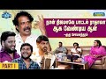 ஏன் பாட்டல் ராதா படம் பாக்கணும் Bottle Radha R