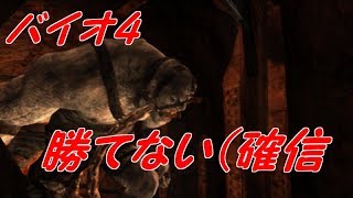 レポート15#ロケットランチャーは最強でした【バイオ4】