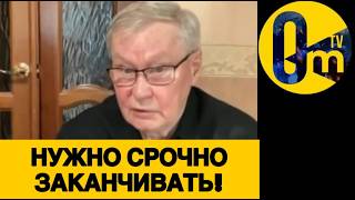 «ПОРАЖЕНИЕ РОССИИ УЖЕ ОЧЕВИДНО!»