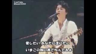 福山雅治 魂リク 『 milk Tea 』(歌詞付) 2014.12.27