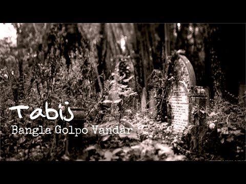 Tabiz by Capital Radio 94.8 FM - 14th October 2017