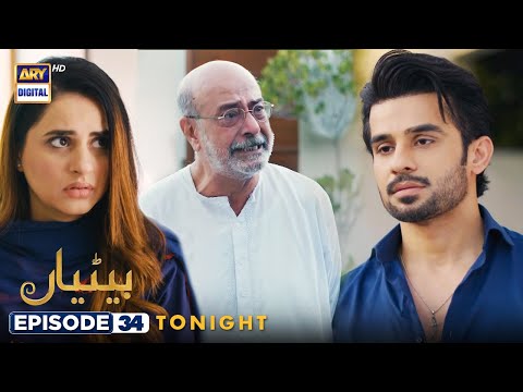 Betiyaan Episode 34 - Promo - ARY Digital Drama