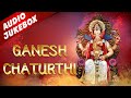 Ganesh Chaturthi Special Songs 2021 Non Stop Ganpati Songs Ganpati Songs Marathi Marathi Song