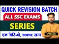 Complete Series Topic Video For SSC CGL CHSL CPO MTS Quick Revision Batch