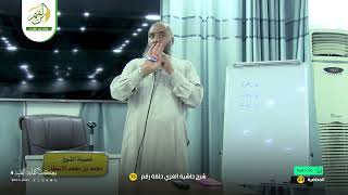 صورة حاشية الغزي على شرح ابن قاسم الغزي (38) كتاب الجنائز (1) محمد بن محمد الأسطل