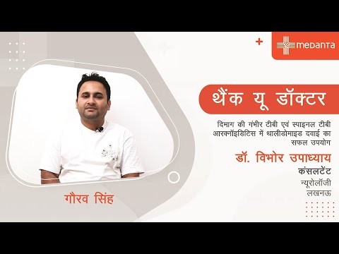 Dr. Vibhor Upadhyay Interview: Advanced Neurological Care & Stroke Awareness