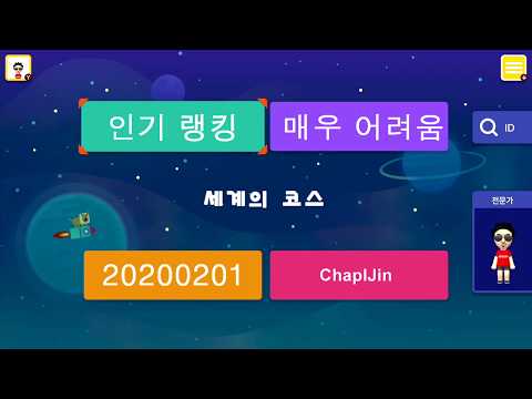 Super Mario Maker 2 [Popular Courses] Super Expert 02.01.20