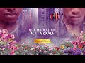 NEGO Ft Ibrah Nation Nitazame Official Audio