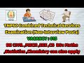 Combined Technical Services Exam 2025 Non Interview Posts Complete Guide Syllabus Strategy