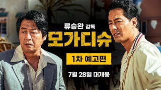 [情報] 台灣近期/未來將播出與上映的韓國電影