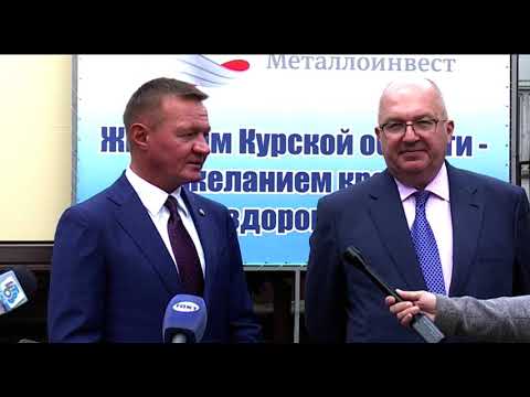 В курском городском роддоме появился современный компьютерный томограф