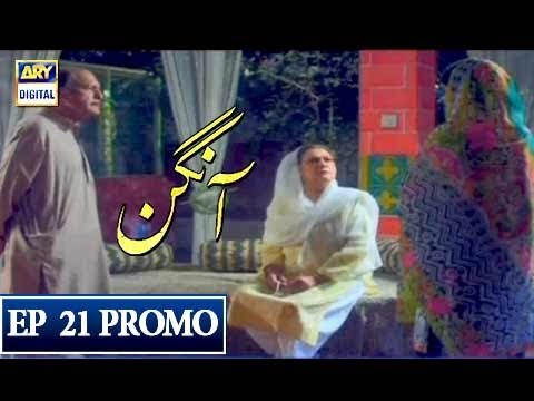 Aangan Episode 21 (Promo) - ARY Digital Drama