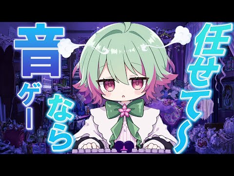 【ゆんゆん電波シンドローム #03】電波ソングで世界を「ゆんゆん」色に染め上げよ! 【かたど おふ】