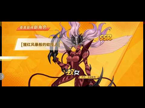 一拳超人 One Punch Man: SSR Mosquito Girl (Scarlet Storm) 猩红蚊女