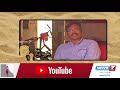 இது கதை நேரம் 01 26 03 2020