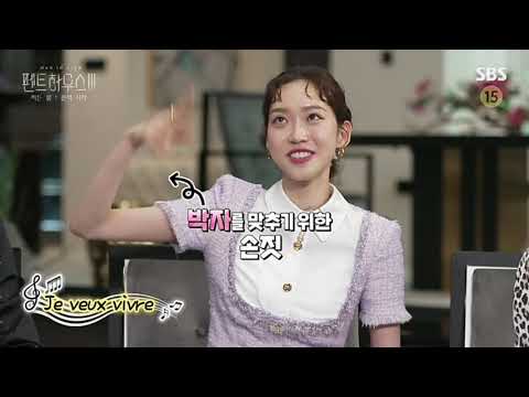 Han Ji Hyun sings Je Veux Vivre with Real Voice | 한지현 | 펀트하우스 3