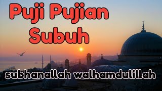 Download lagu Puji Pujian sholat Subuh, Tasbih Subhanallah Walhamdulillah #pujipujiansholat #pujiansholatsubuh mp3