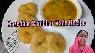 South Indian Sambhar Vada Recipe|दक्षिण भारतीय सांभर वड़ा पकाने की विधि |