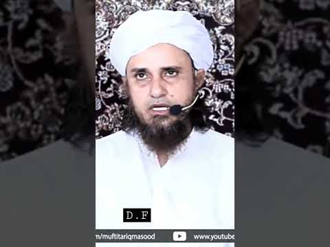 Daniyal naam rakhna kaisa hy | mufti tariq masood #shorts