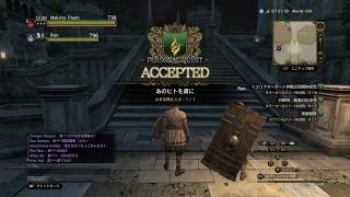 ドラゴンズドグマオンライン初見実況　#3