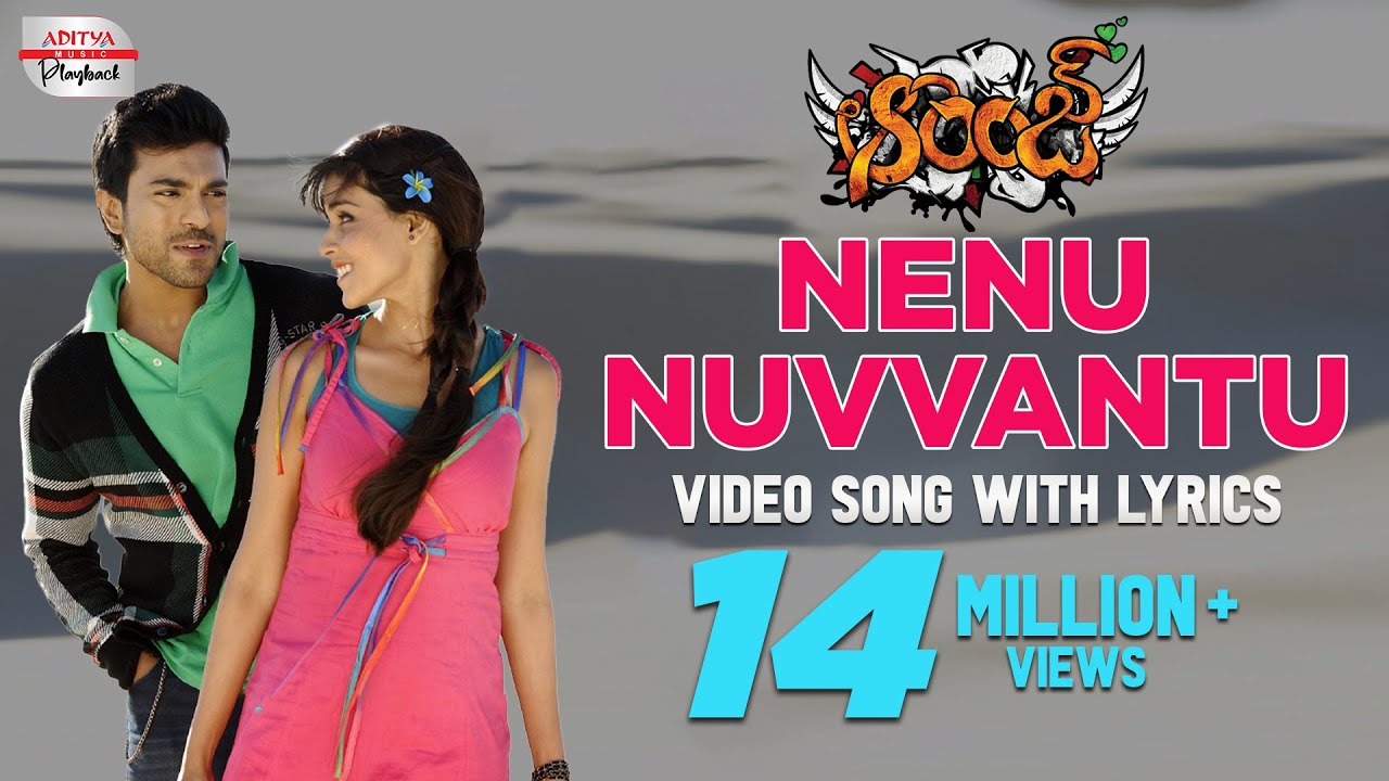 Nenu Nuvvantu Full Song With Lyrics | Orange Songs | Ram Charan Tej, Genelia | Harris Jayaraj