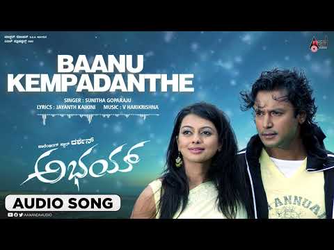 Baanu Kempadanthe | Audio Song | Abhay | Sunitha Gopuraju |Challenging Star DARSHAN |Aarthi Thakur