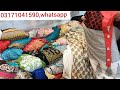 Shehar Shah Market Loan Cotton Three Piece Suit London Garmi Ka Mal Shehar Shah Market
