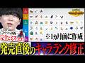 【見落とし発見】ポケモンチャンピオンズ「強さキャラランク」を作成した本人が修正します。