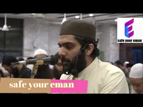The Most Emotional Quran Recitation Ever #viralquran  #Subayyal ikram 