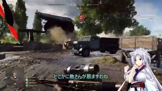 【BF5】イタコフィールド5#02【VOICEROID実況】