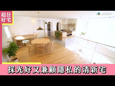 超級全能住宅改造王