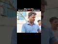 Hit3 Movie Spoof Nani Hit3 Ytshorts Shorts Treandigshorts Shorts Short Funnyvideos Naturalstar