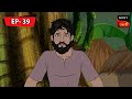 Bhangan  | Kalpopurer Galpo - Daktarkhana | Bangla Cartoon | Episode - 39