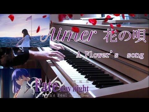 Aimer「花の唄」劇場版 Fate/stay night [Heaven's Feel] 主題歌 Video