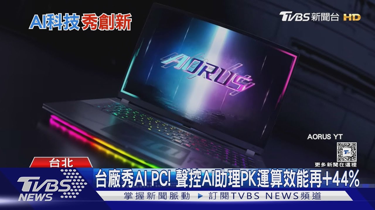 AI黑科技! 智慧口紅機免動手、連結APP清耳道