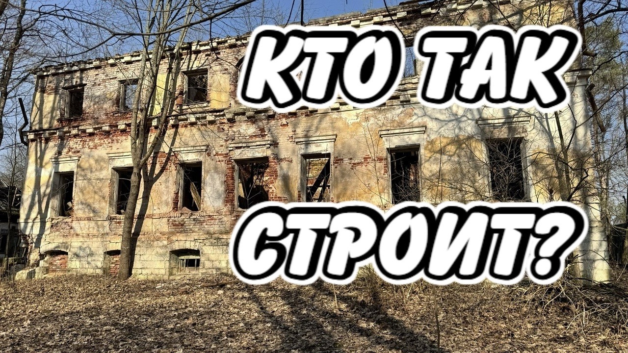 Зачем так строить? Ответ найден! Белокаменные Шедевры НЕ Древней Руси! Часть 