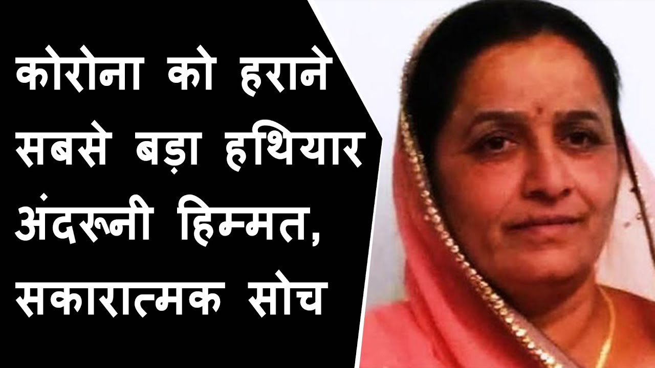 4200 D-dimer & lungs 80