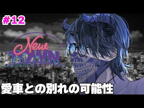 【#NEWTOWN】ジャグラー、今までありがとう。これからもよろしく。【水上蒼太/ゆにれいど！】