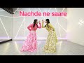 Nachde ne saare | bridesmaids choreography  | twirlwithhjazz
