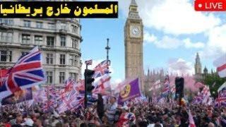 التطرف والشباب المسلمين في بريطانيا