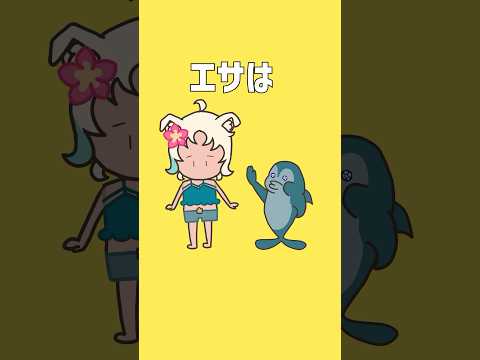 これ、サメ…だよ…？🦈　#サメ飼ってもいい？ #このサメ飼っていい？  #vtuber #shorts #viralshorts  #手描きイラスト