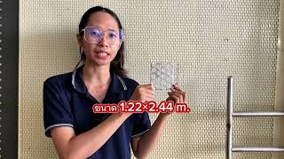 เหล็กเจาะรูกลม 16 มม. P22 | ลายใหญ่ โปร่งสุด ตอบโจทย์งานโชว์โครงสร้าง เหล็กเจาะรูกลม 16 มม. P22 | ลายใหญ่ โปร่งสุด ตอบโจทย์งานโชว์โครงสร้าง