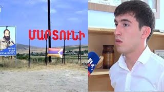 Մարտունեցի Գևորգ Ավանեսյանը նվաճել է կենսաբանության միջազգային օլիմպիադայի արծաթե մեդալը