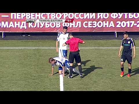 Tyumen 1 vs Baltika Kaliningrad 2 - 08/07/2017