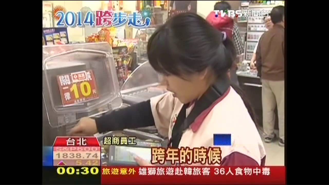 北市跨年「雙捷」戰　商圈轉移喜迎人潮